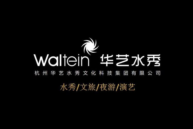 以文化鑄魂，數字化驅動——探索綜合服務與藝術綠地新篇章