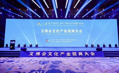 數(shù)字賦能，古都煥新 “活力古都 遇見(jiàn)寧”南京文化產(chǎn)業(yè)創(chuàng)意資源共享會(huì)在深圳舉行